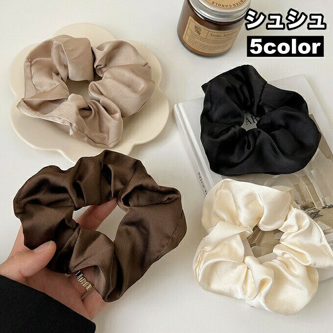 サッとまとめた髪もおしゃれに決まる◎レディース用のシュシュです。 【サイズについて】画像をご参照ください。 【カラーについて】生産ロットにより柄の出方や色の濃淡が異なる場合がございます。お使いのモニターや撮影時の光の加減などにより画像と実際の商品のカラーが異なる場合もございます。予告なしにカラーやデザインなどの変更がある場合もございます。
