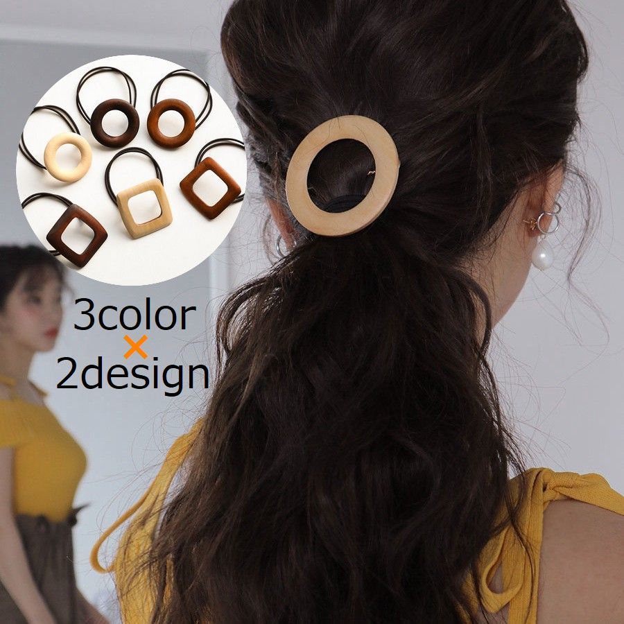 サークル＆スクエアモチーフのシンプルデザイン♪温かみのあるウッドテイストのレディース用ヘアゴムです。普段使いにピッタリのアイテムですね☆ 【カラーについて】生産ロットにより柄の出方や色の濃淡が異なる場合がございます。お使いのモニターや撮影時の光の加減などにより画像と実際の商品のカラーが異なる場合もございます。予告なしにカラーやデザインなどの変更がある場合もございます。