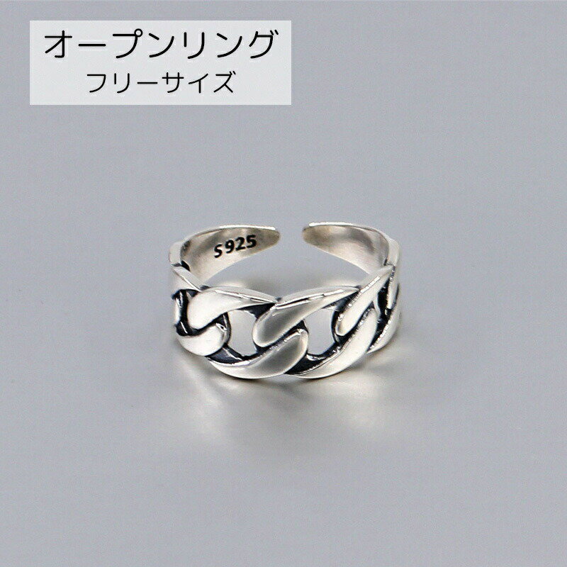 オープンリング リング 指輪 レディース アクセサリー シルバーカラー シャツ風 お...