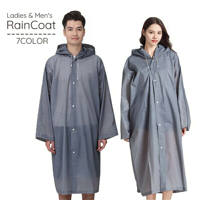 レインコート カッパ 雨合羽 雨がっぱ 男女兼用 ロング丈 フード レインウェア レインウエア 雨具 大人用 レディース メンズ 女性 男性 無地 単色 シンプル
