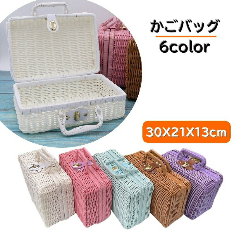Handbag Type - ピクニックバスケット トランクバスケット カゴバック アウトドア バック ランチボックス ナチュラル 内側カバーあり カバーなし サイズ豊富 おしゃれ かわいい