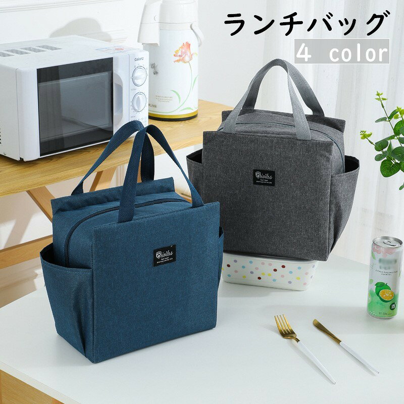 お弁当箱や水筒の持ち歩きに便利なランチバッグです。横ポケットに水筒、ペットボトル、タンブラーを入れることができて便利◎ 【サイズについて】画像をご参照ください。 【カラーについて】生産ロットにより柄の出方や色の濃淡が異なる場合がございます。お使いのモニターや撮影時の光の加減などにより画像と実際の商品のカラーが異なる場合もございます。予告なしにカラーやデザインなどの変更がある場合もございます。