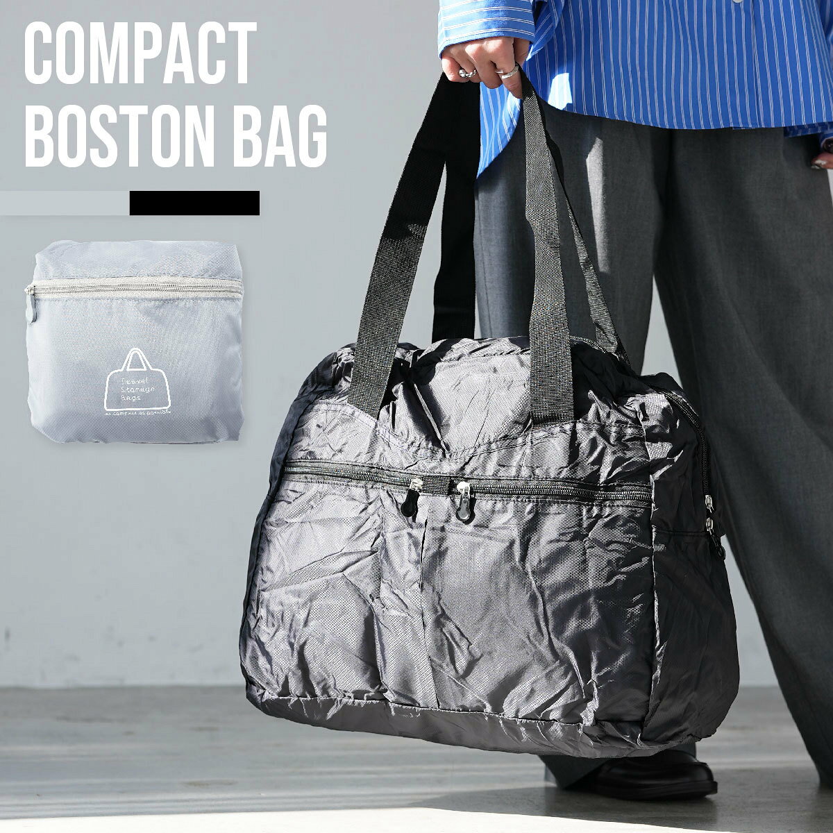 Boston Bags - 【コンパクトボストンバッグ】 ボストンバッグ バッグ サブバッグ トラベルバッグ キャリーオン シンプル ベーシック お出かけ 旅行 帰省 遠征 ビジネス ナイロン 軽い 軽量 折りたたみ 折り畳み 大容量