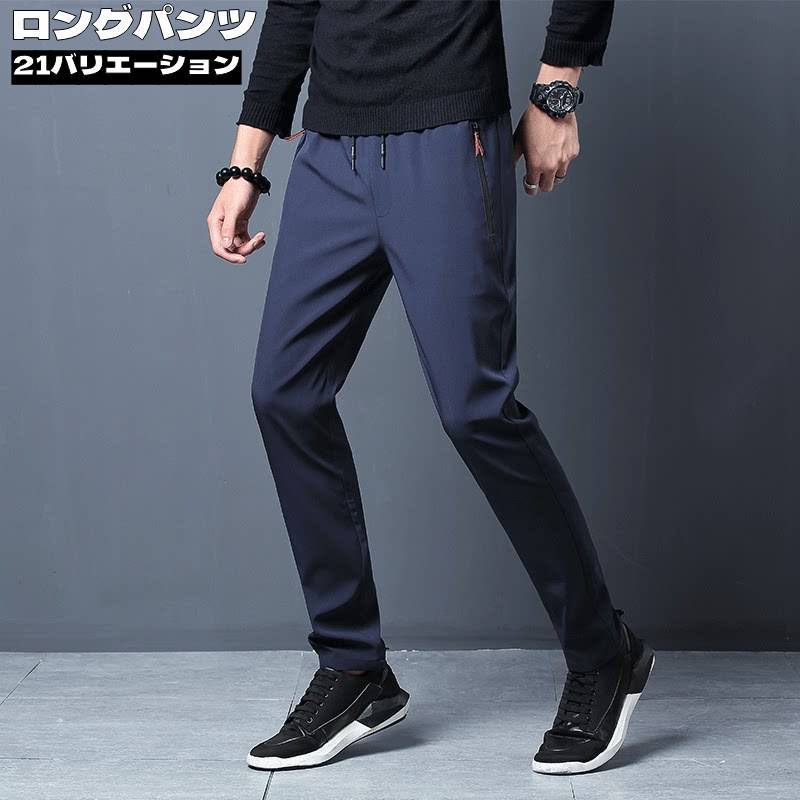 メンズ用のロングパンツです。スポーツやお散歩に♪ 【サイズについて】画像をご参照ください。 【カラーについて】生産ロットにより柄の出方や色の濃淡が異なる場合がございます。お使いのモニターや撮影時の光の加減などにより画像と実際の商品のカラーが異なる場合もございます。予告なしにカラーやデザインなどの変更がある場合もございます。 【素材について】100%ポリエステル