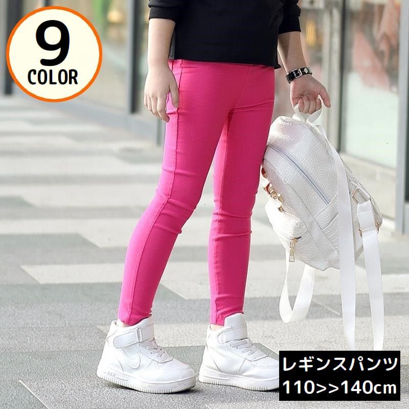 Spats - レギンスパンツ キッズ 女の子 男の子 デニム風ボトムス ロング 9分丈 ウエストゴム 美脚 スキニー スリム タイト フィット