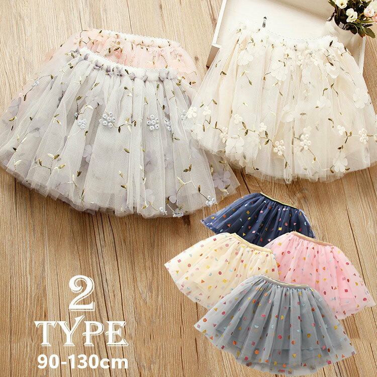 乐天商城 - スカート チュールスカート キッズ 女の子 ボトムス 子供服 花柄 ピンク グレー ミニ丈 フレア ウエストゴム シースルー