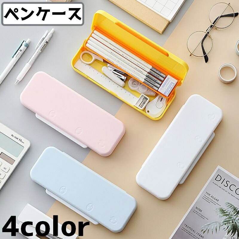 ペンケース 筆箱 文房具 2段 トリ 鳥 オフィス 学生 仕事 シンプル カジュアル かわいい 軽量 収納 ペン 鉛筆 筆記用具
