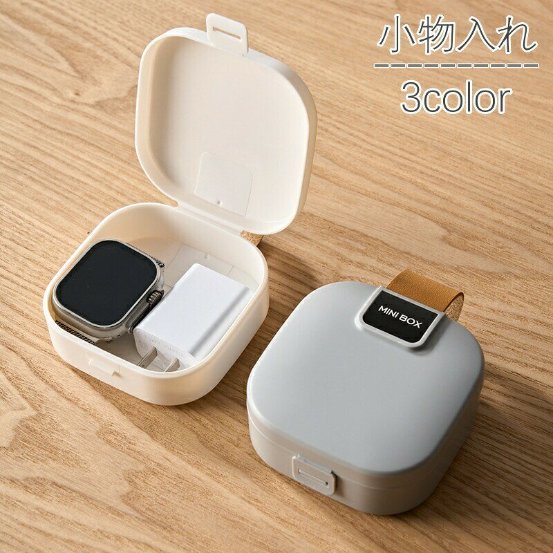 レザー調のベルトがおしゃれな小物入れです。イヤホンや充電器など、小物類の収納に便利◎コンパクトサイズなので、持ち歩き用にもぴったりです◎ 【サイズについて】画像をご参照ください。 【カラーについて】生産ロットにより柄の出方や色の濃淡が異なる場合がございます。お使いのモニターや撮影時の光の加減などにより画像と実際の商品のカラーが異なる場合もございます。予告なしにカラーやデザインなどの変更がある場合もございます。 【素材について】PP、PUレザー