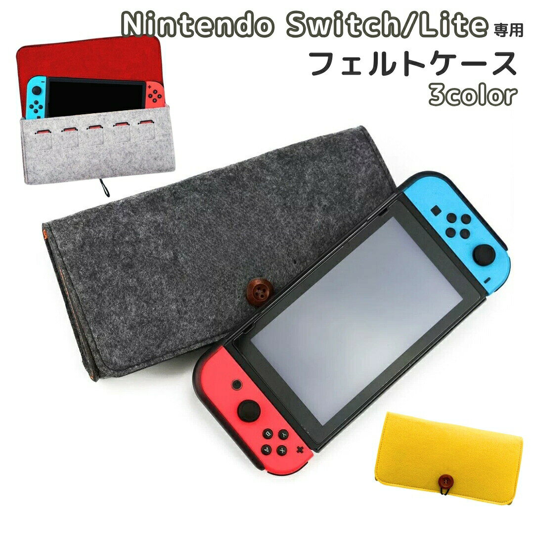 おしゃれなNintendo Switch用ケースです。ソフト収納5ポケット付き♪キズ防止や汚れ防止にもなり持ち運びにもオススメ◎ 【サイズについて】画像をご参照ください。 【カラーについて】生産ロットにより柄の出方や色の濃淡が異なる場合がございます。お使いのモニターや撮影時の光の加減などにより画像と実際の商品のカラーが異なる場合もございます。予告なしにカラーやデザインなどの変更がある場合もございます。