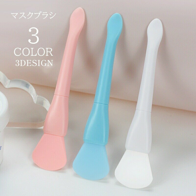 泥パックやフェイスクリーム、ファンデーションの塗布におすすめ♪やわらかいシリコン製マスクブラシです。 【サイズについて】画像をご参照ください。 【カラーについて】生産ロットにより柄の出方や色の濃淡が異なる場合がございます。お使いのモニターや撮影時の光の加減などにより画像と実際の商品のカラーが異なる場合もございます。予告なしにカラーやデザインなどの変更がある場合もございます。 【素材について】シリコン、ABS