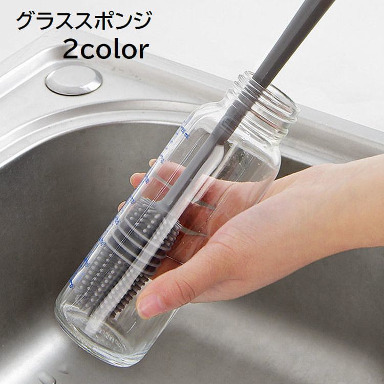 底の深いボトルやコップに◎柄付きグラススポンジです。花瓶などのお手入れにもおすすめです。 【サイズについて】画像をご参照ください。 【カラーについて】生産ロットにより柄の出方や色の濃淡が異なる場合がございます。お使いのモニターや撮影時の光の加減などにより画像と実際の商品のカラーが異なる場合もございます。予告なしにカラーやデザインなどの変更がある場合もございます。 【素材について】TPR