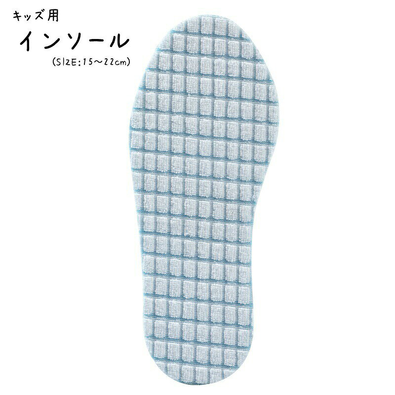 インソール 中敷き 子�
