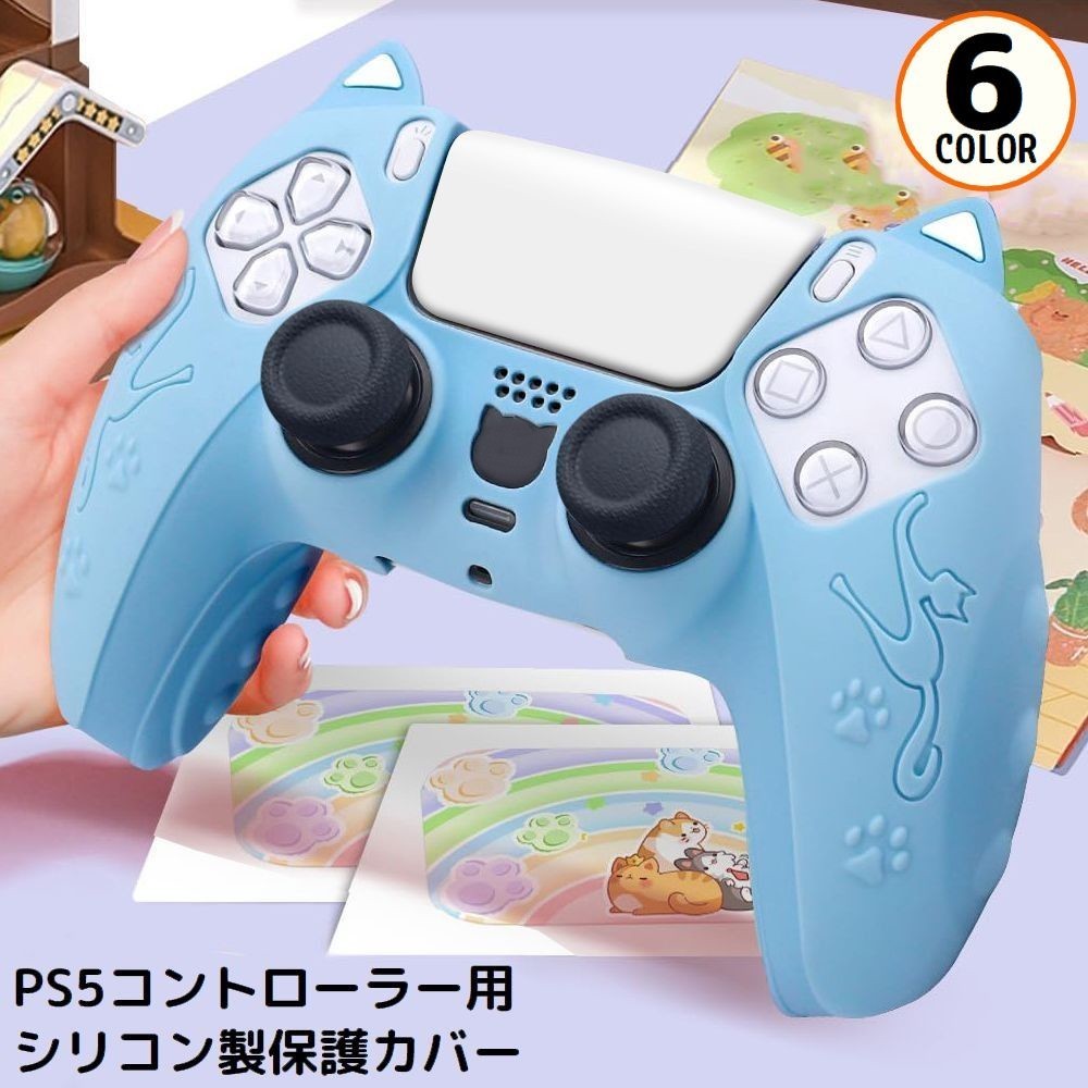PS5コントローラー用 プレイステーション5用 プレステ5用 プロテクトカバー シリコン製 保護 滑り止め 耐衝撃 猫耳 可愛い