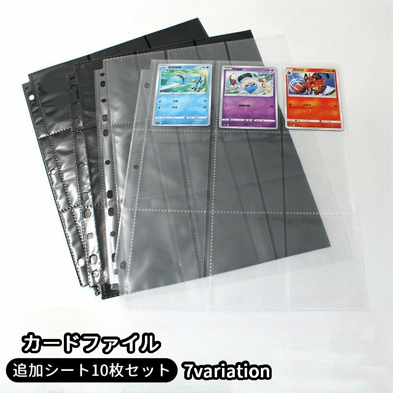 楽天市場】シート トレーディングカード バインダー 4ポケットの通販
