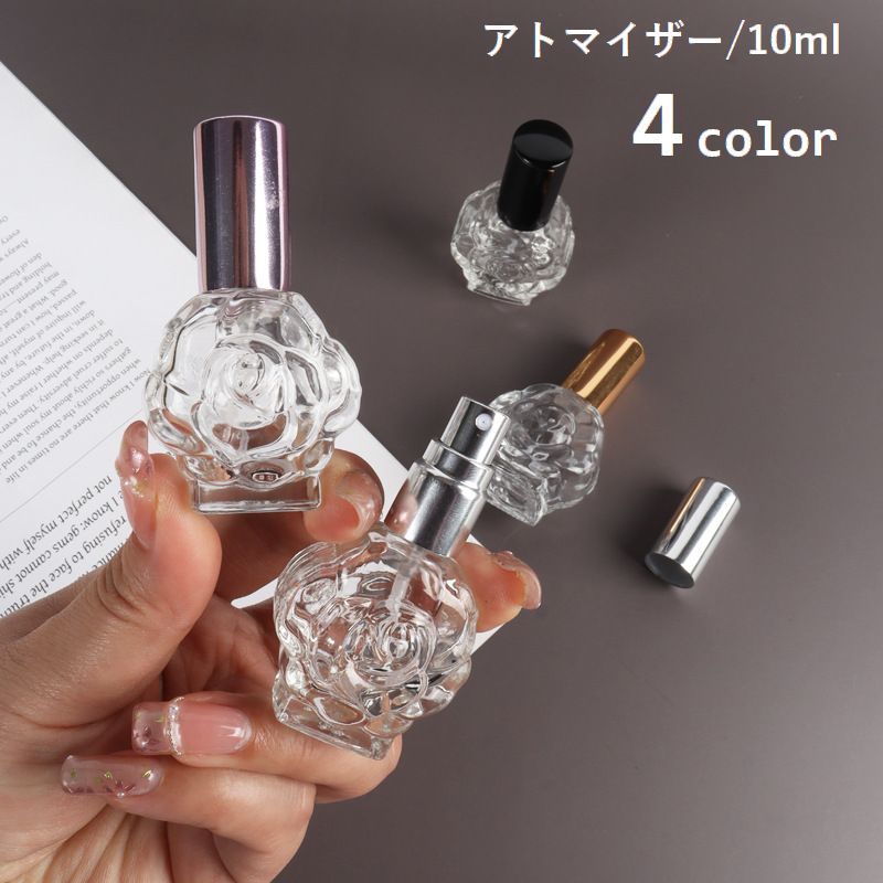 アトマイザー 10ml ガラス製 スプレーボトル 詰め替え容器 小瓶 小分け 蓋付き 香水瓶 薔薇 バラ ミニ コンパクト ポータブル 携帯用 持ち歩き 可愛い おしゃれ