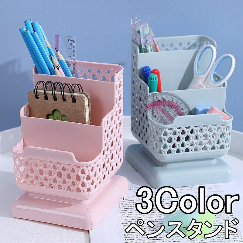 スマホも置けるペンスタンドです♪化粧ブラシ入れにもピッタリ◎ 【サイズについて】画像をご参照下さい 【カラーについて】生産ロットにより柄の出方や色の濃淡が異なる場合がございます。お使いのモニターや撮影時の光の加減などにより画像と実際の商品のカラーが異なる場合もございます。予告なしにカラーやデザインなどの変更がある場合もございます。