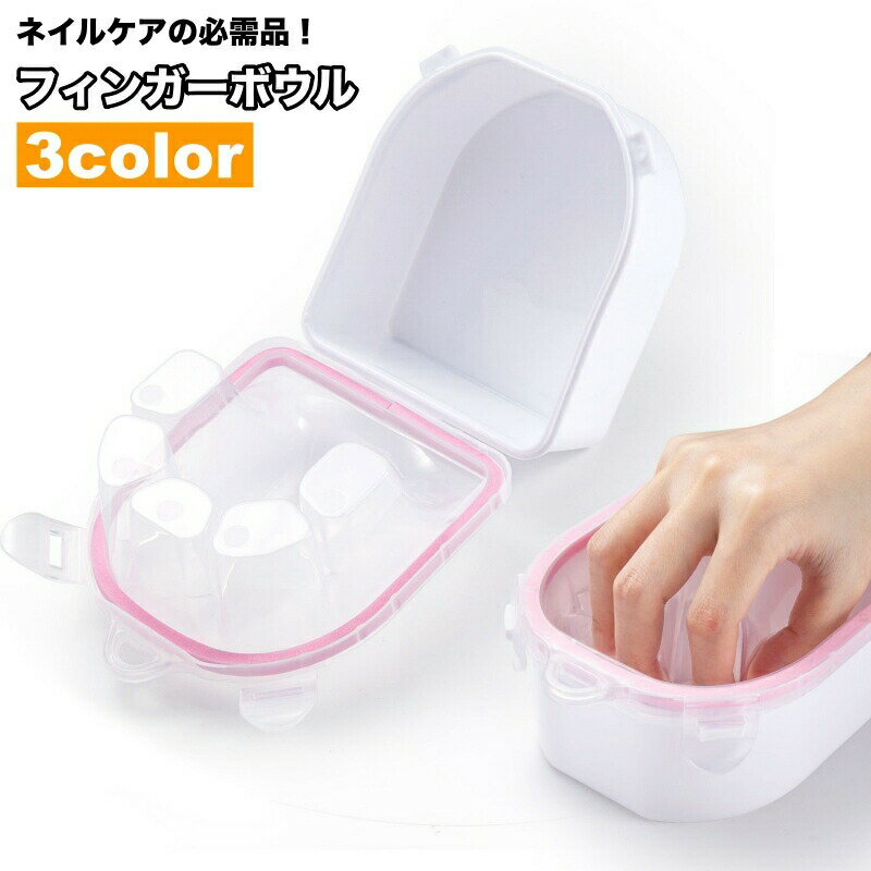 Finger bowl, finger bowl, nail, gel nail, nail care products, nail removal, natural nail care, preparation, cuticle treatment, self-nail, salon, gel nail certification, nail certification