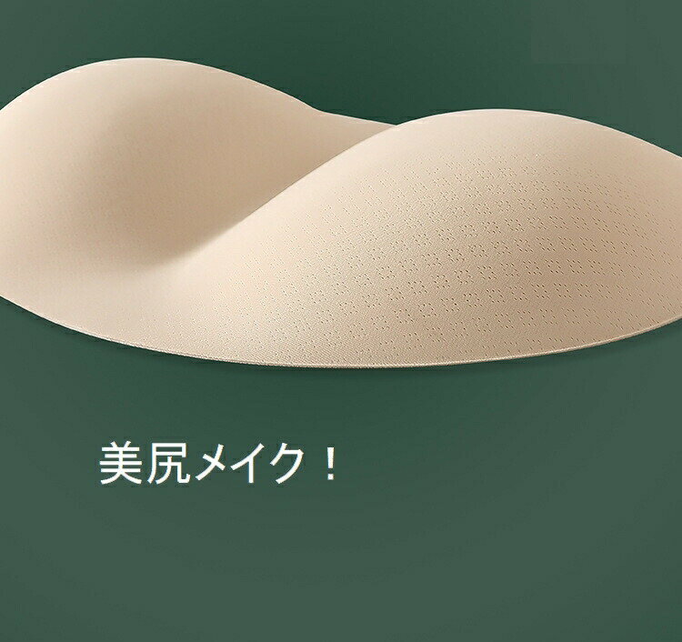 ヒップパッド レディース 女性 婦人 お尻パッド ショーツインナー 美尻メイク ヒッ...