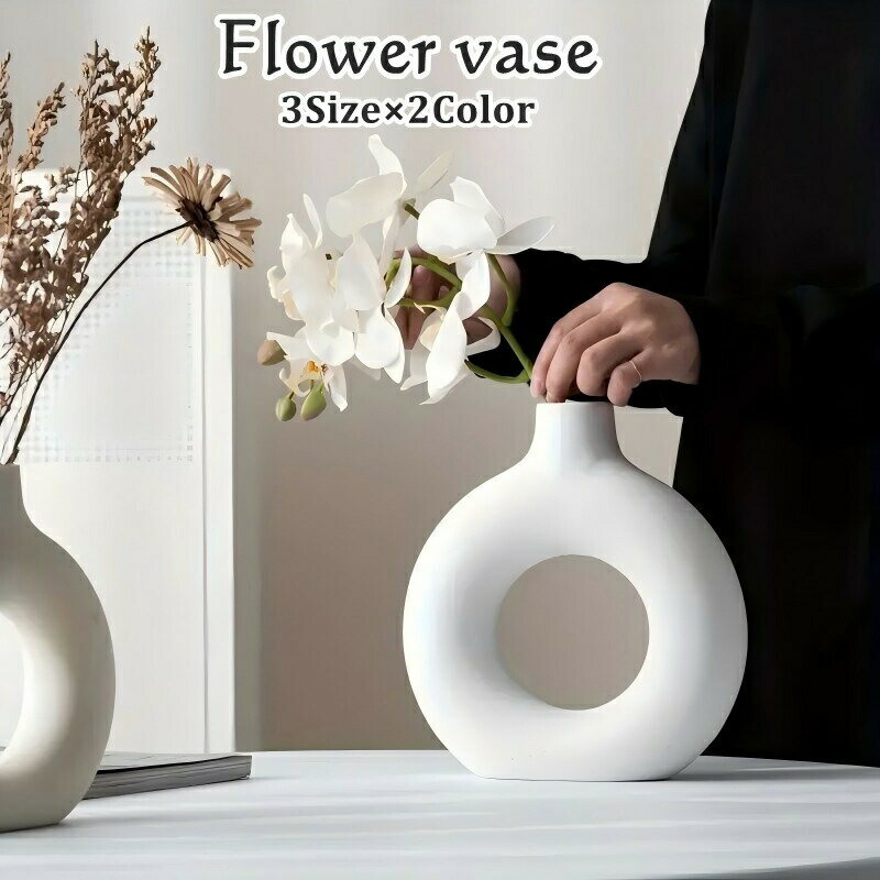 楽天市場】円盤（花瓶｜インテリア小物・置物）：インテリア・寝具