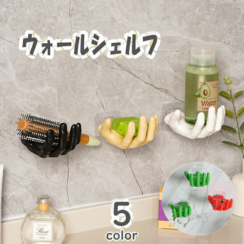 楽天市場】ユニーク 雑貨（本棚・ラック・カラーボックス｜収納家具