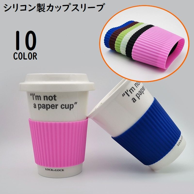 ガラス製のコップなどに取付可能な便利アイテム♪耐熱シリコン製のカップスリーブです。※コップや蓋は付属しておりません。 【サイズについて】画像をご参照ください。 【カラーについて】生産ロットにより柄の出方や色の濃淡が異なる場合がございます。お使いのモニターや撮影時の光の加減などにより画像と実際の商品のカラーが異なる場合もございます。予告なしにカラーやデザインなどの変更がある場合もございます。 【素材について】シリコン