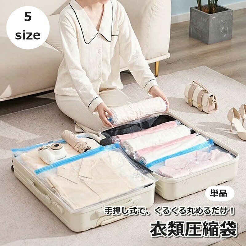 楽天市場】nike スニーカー（衣類圧縮袋｜収納用品）：生活雑貨<日用品