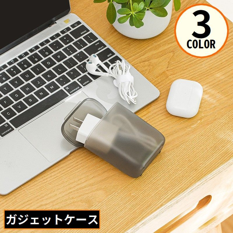 イヤホンケース ガジェットケース コインケース 小銭入れ 小物入れ 蓋付き ミニ 化粧品 アダプター ケーブル収納 マルチケース lucky13-10259185 BACKYARD FAMILY 雑貨タウン パッケージ画像
