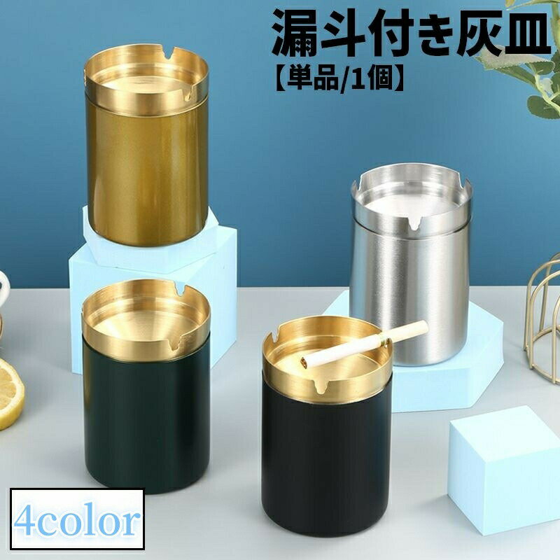 楽天市場】ステンレス 水筒（灰皿｜喫煙具）：ホビーの通販