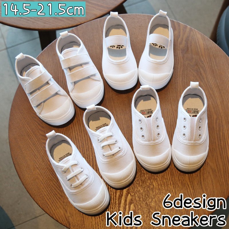 Sneakers - スニーカー 運動靴 上履き キッズ ジュニア 子供用 子ども用 くつ シューズ マジック テープ 面ファスナー 結ばない靴紐 無地 シンプル ホワイト