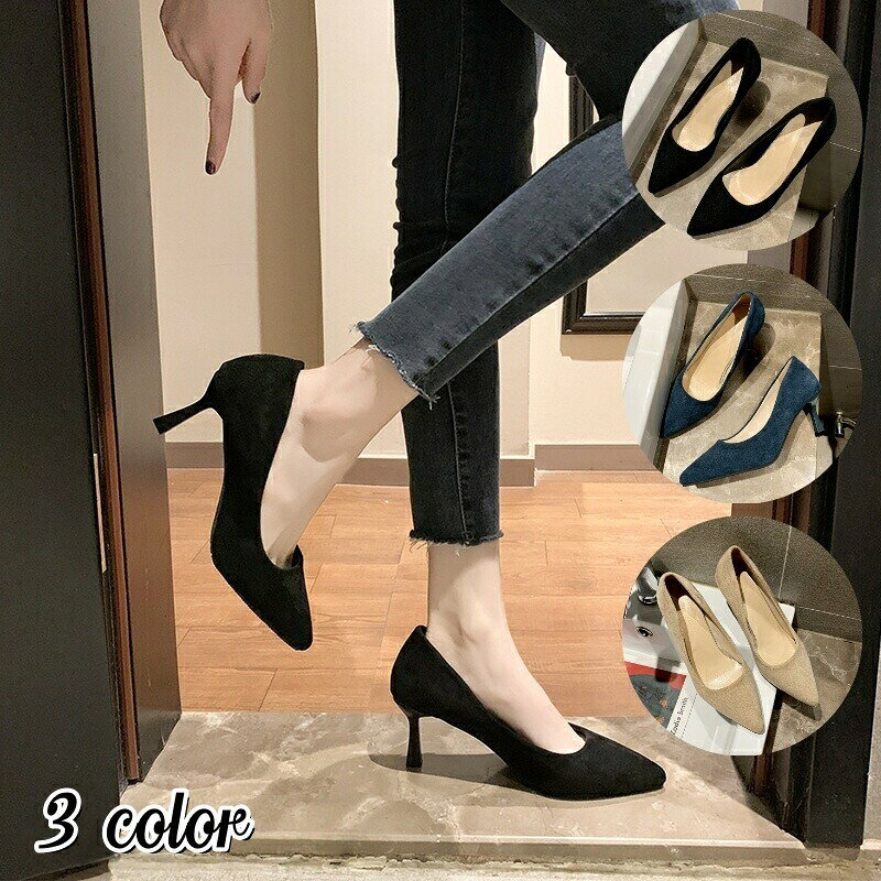 パンプス ポインテッドトゥ ピンヒール ローヒール レディース 女性用 靴 シューズ フォーマル スエード調 シンプル 無地 単色 お洒落 普段使い お出かけ オフィス 通勤スタイル OL ベーシック 定番 ソリッドカラー 婦人用
