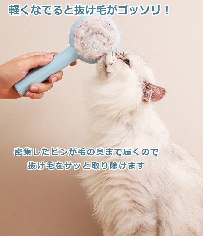 スリッカーブラシ ペット用ブラシ ピンブラシ くし 猫用 犬用 ペット用品 グルーミ...