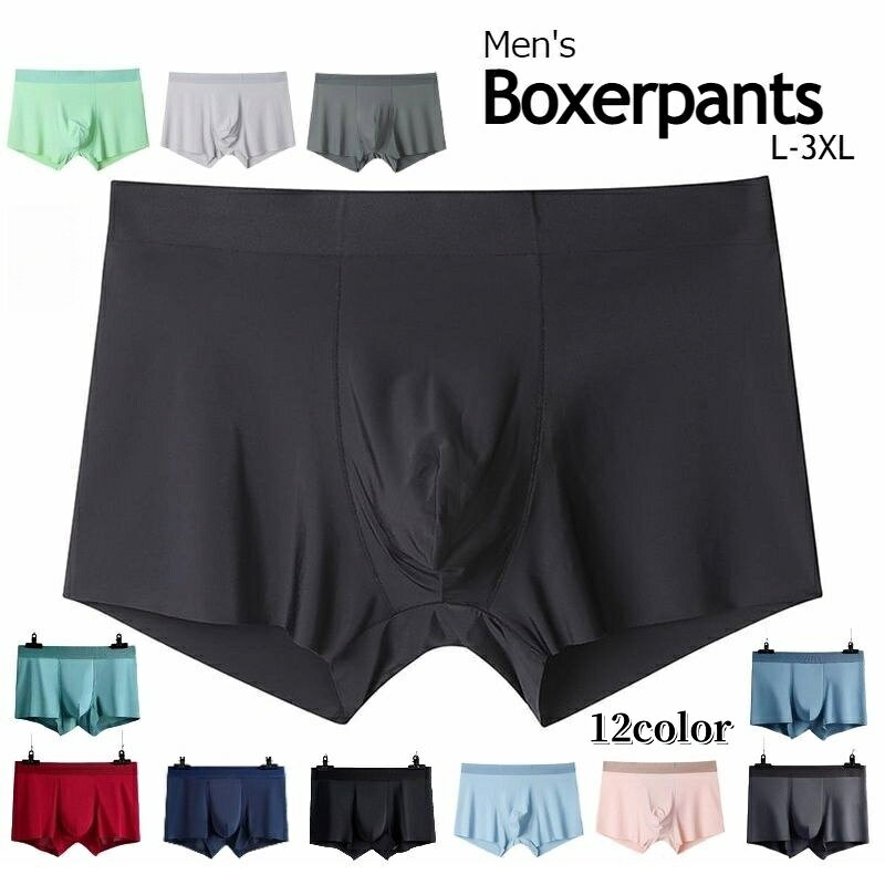 ボクサーパンツ ボクサーブリーフ 単品 メンズ インナー パンツ ショーツ アンダーウェア 下着 前閉じ 立体裁断 薄手 無地 シンプル 大きいサイズ デイリー 普段使い おしゃれ かっこいい カジュアル 男性 紳士 単色 ソリッドカラー ブルー グレー グリーン ブラッ