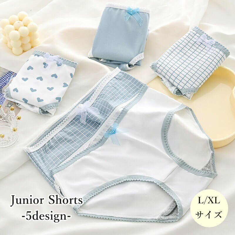 淡いブルーカラーにリボンやレースがとっても可愛い♪子供用スタンダードショーツです。 【サイズについて】画像をご参照ください。 【カラーについて】生産ロットにより柄の出方や色の濃淡が異なる場合がございます。お使いのモニターや撮影時の光の加減などにより画像と実際の商品のカラーが異なる場合もございます。予告なしにカラーやデザインなどの変更がある場合もございます。 【素材について】ポリエステル 【補足説明】※商品の性質上、手洗いでのお洗濯をお勧めしております。