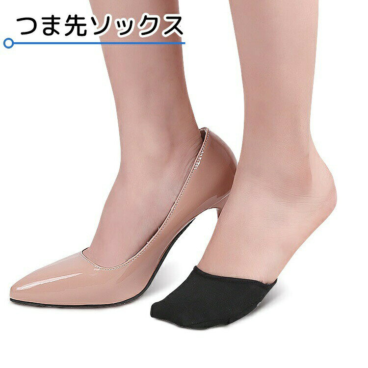 つま先をカバーする、つま先クッションです。滑り止めがついているため、靴の中でずれることを防いでくれます。クッション性があるため、歩いている際の疲労軽減も期待できます。 【サイズについて】画像をご参照ください。 【カラーについて】生産ロットにより柄の出方や色の濃淡が異なる場合がございます。お使いのモニターや撮影時の光の加減などにより画像と実際の商品のカラーが異なる場合もございます。予告なしにカラーやデザインなどの変更がある場合もございます。 【素材について】コットン、ポリエステル、シリコン
