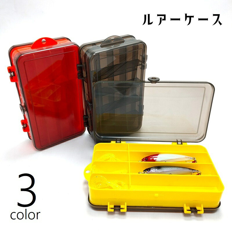 ルアーケース 釣具入れ フライケース フィッシング用品 釣り用品 仕切り 小分け エ...