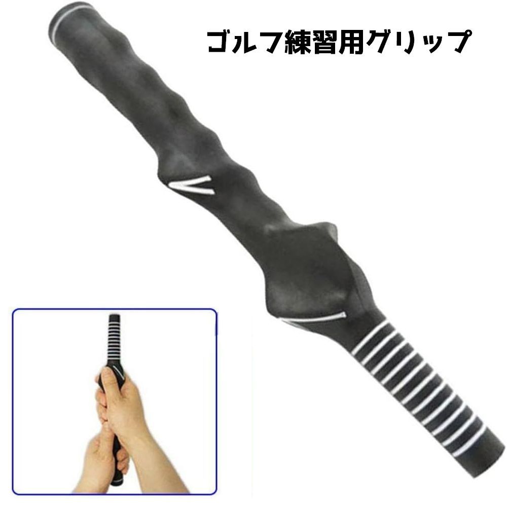 いつでもどこでも手軽にトレーニング♪正しい握り方やスイングフォームの確認にオススメな、ゴルフ練習用グリップです。 【サイズについて】画像をご参照ください。 【カラーについて】生産ロットにより柄の出方や色の濃淡が異なる場合がございます。お使いのモニターや撮影時の光の加減などにより画像と実際の商品のカラーが異なる場合もございます。予告なしにカラーやデザインなどの変更がある場合もございます。 【素材について】ラバー