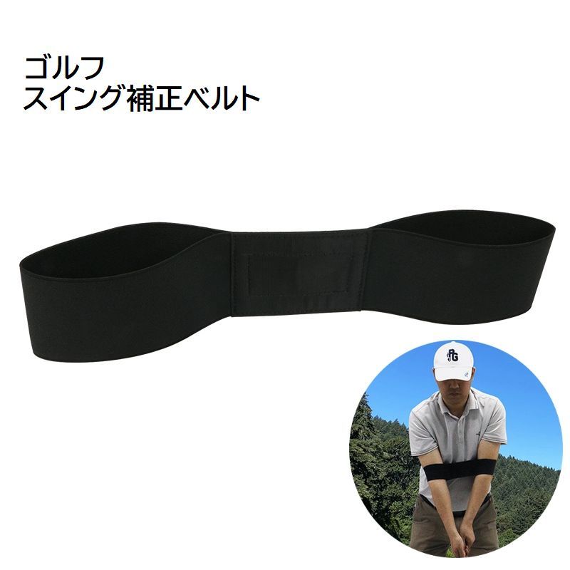 腕に通すだけの簡単装着。トレーニングが気軽にできる◎ゴルフ用スイングベルトです。 【サイズについて】画像をご参照ください。 【カラーについて】生産ロットにより柄の出方や色の濃淡が異なる場合がございます。お使いのモニターや撮影時の光の加減などにより画像と実際の商品のカラーが異なる場合もございます。予告なしにカラーやデザインなどの変更がある場合もございます。 【素材について】ポリエステル