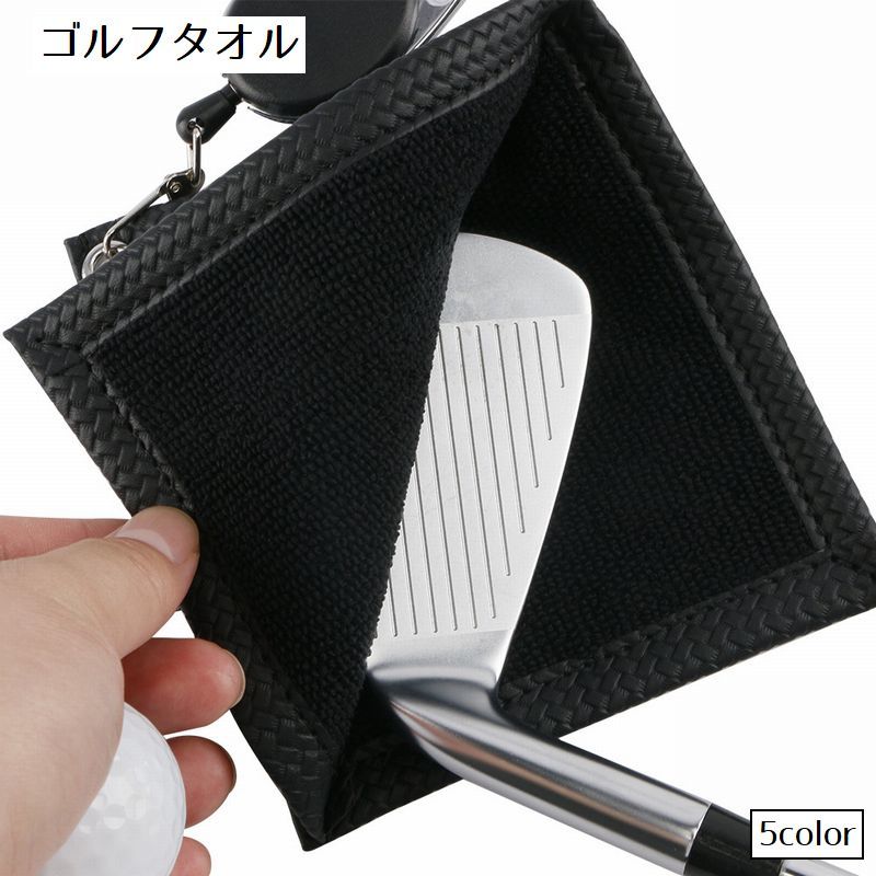 ゴルフタオル クラブタオル フック付きタオル ゴルフボールクリーナー フック付き ゴルフ用品 ゴルフグッズ ボール拭き クラブ拭き タオル ミニ クロス 持ち運び