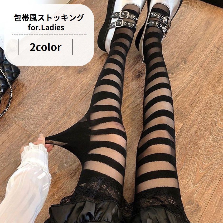 ストッキング 包帯風 レディース 女性用 レッグウエア シースルー 透け感 柄ストッキング ロリータ ...