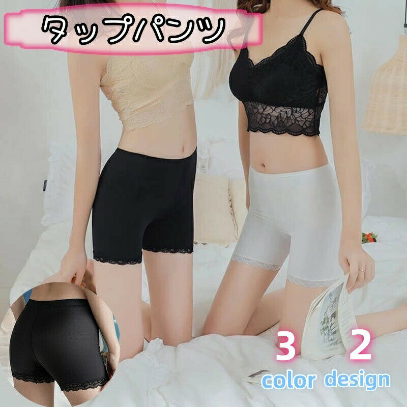 タップパンツ ペチパンツ ペチコー�