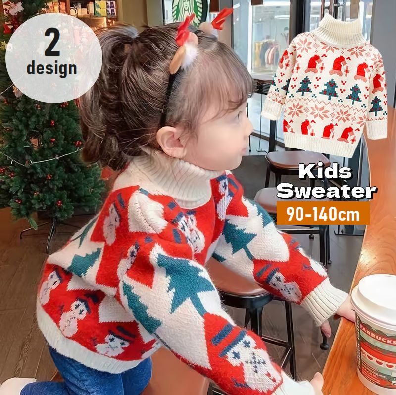 セーター ニット 長袖 キッズ 子供服 女の子 男の子 トップス タートルネック プルオーバー ジュニア ベビー 雪だるま ツリー 可愛い おしゃれ 防寒 寒さ対策 暖かい あったか 通園 通学 普段着 女子 男子 こども服