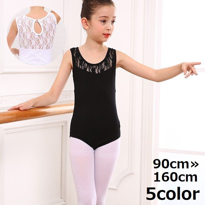 胸元＆背中の花柄レースが可愛い♪ノースリーブの子供用バレエレオタードです。ティアドロッププラケット付きの背中がバックコンシャスですね☆※レオタード単品の販売です。スカートとタイツは付属しません。 【サイズについて】画像をご参照ください。 【カラーについて】生産ロットにより柄の出方や色の濃淡が異なる場合がございます。お使いのモニターや撮影時の光の加減などにより画像と実際の商品のカラーが異なる場合もございます。予告なしにカラーやデザインなどの変更がある場合もございます。 【素材について】95%綿 5%ポリウレタン 【補足説明】※商品の性質上、手洗いでのお洗濯をお勧めしております。※色落ちする場合がございます。手洗い後、ご着用くださいますようお願い致します。