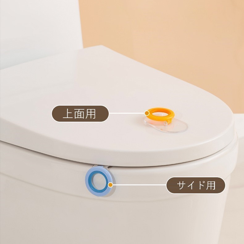 便座取っ手 便座ハンドル 便座レバー トイレ雑貨 トイレ用品 トイレグッズ 上蓋用 便座用 ラウンド 丸形 ブルー オレンジ グレー シンプル カジュアル かわいい キュート 便利グッズ lucky13-10290501 BACKYARD FAMILY 雑貨タウン サンプル画像3