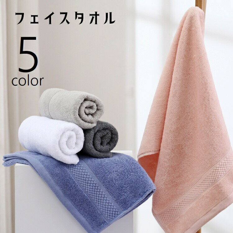 楽天市場】テレビ 32型（タオル｜日用品雑貨・文房具・手芸）の通販