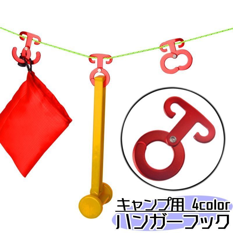 キャンプなどのアウトドアシーンで大活躍してくれるハンガーフックです。サッとロープに引っ掛けて小物などを吊るせます。リング部分をクルンと回転させてコンパクトに収納可能◎軽量で嵩張らない点も嬉しいポイントですね♪ 【サイズについて】画像をご参照ください。 【カラーについて】生産ロットにより柄の出方や色の濃淡が異なる場合がございます。お使いのモニターや撮影時の光の加減などにより画像と実際の商品のカラーが異なる場合もございます。予告なしにカラーやデザインなどの変更がある場合もございます。 【素材について】アルミ合金