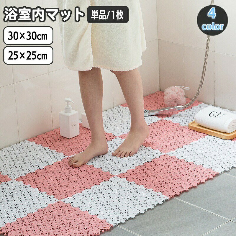 楽天市場】ジョイントマット 25×25の通販