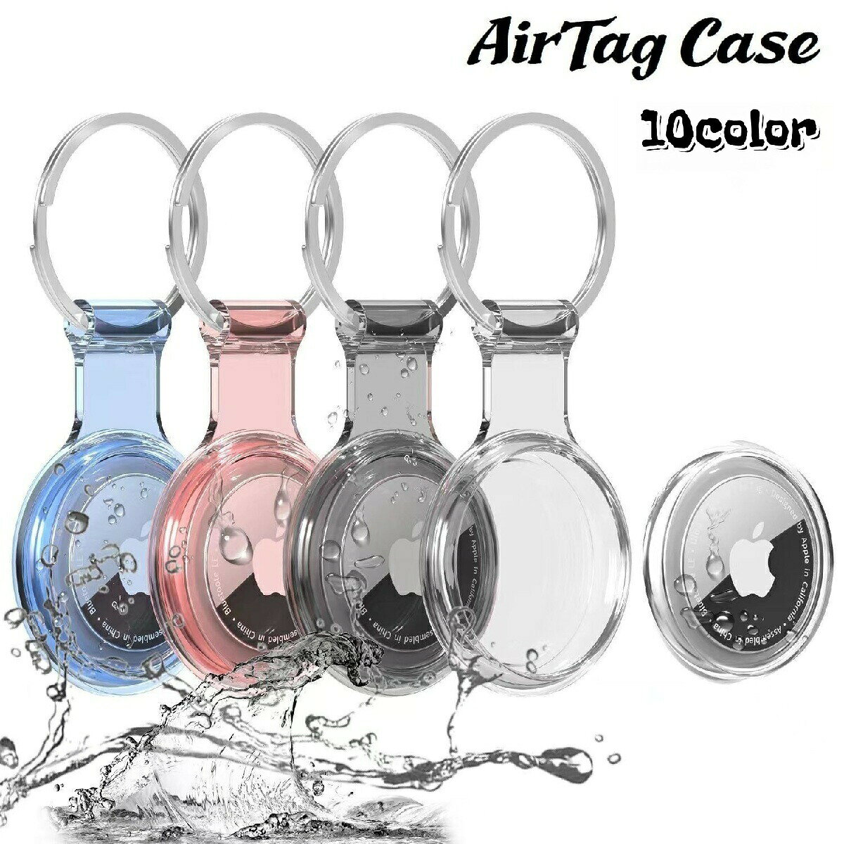 AirTagケース AirTagカバー 保護ケース キーリング付き 半透明 全面保護 防水 エア...