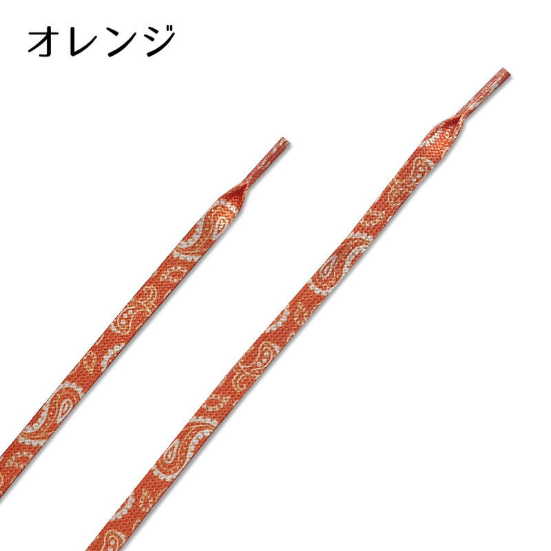 靴紐 靴ひも 平型 総柄 ペイズリー柄 付け替え用 用 カジュアル おしゃれ 可愛い ...