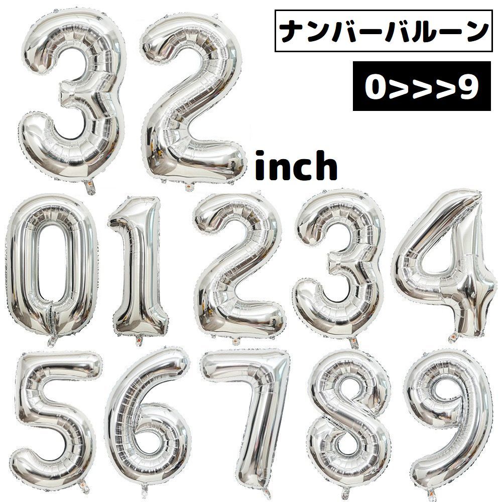 HAPPY BIRTHDAYやウェディングパーティーのデコレーションに♪超ビッグサイズのアルミ製ナンバーバルーンです。アレンジ自由自在！インスタ映えにもバッチリ☆【対象年齢：12歳以上】※膨らませる為に使用するストローなどは付属しておりません。 【サイズについて】画像をご参照ください。 【カラーについて】生産ロットにより柄の出方や色の濃淡が異なる場合がございます。お使いのモニターや撮影時の光の加減などにより画像と実際の商品のカラーが異なる場合もございます。予告なしにカラーやデザインなどの変更がある場合もございます。 【素材について】アルミニウム他