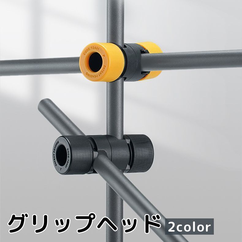 アームなどの棒状の機材をスタンドへ設置する際に便利なグリップヘッドです。 【サイズについて】画像をご参照ください。 【カラーについて】生産ロットにより柄の出方や色の濃淡が異なる場合がございます。お使いのモニターや撮影時の光の加減などにより画像と実際の商品のカラーが異なる場合もございます。予告なしにカラーやデザインなどの変更がある場合もございます。 【素材について】プラスチック